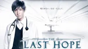 The Last Hope